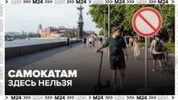 — Moscow 24