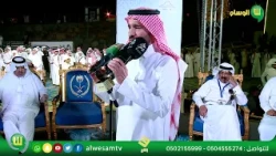 حفل زواج الشاعر عبدالله الشايب الجزء الثاني
