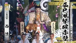 Hakata Gion Yamakasa 2026: Second Yamakasa "Nishi-nagare"