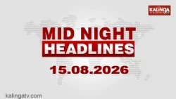 12 AM Headlines || August 15, 2026