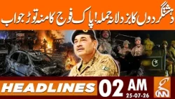 Tank Terror Attack: Forces Eliminate 12 Militants | News Headlines | 02 AM | 25 July 2026 | GNN