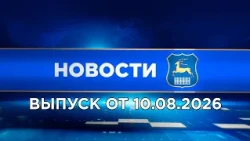 News (08/10/26). Grodno News. Grodno