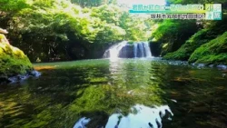 "Red and White Rocks" Coloring the Clear Stream: A Waterfall Awaiting in the Wilderness After Cli...