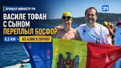 NEWS DIGEST 23.08.2026