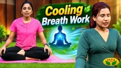 சீதளி பிராணாயாமம் எப்படி செய்வது? | Cooling Breath Work| Preethi Ram | Palan Tharum Pathu Nimidangal