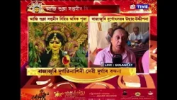গোলাঘাট নগৰৰ সমীপৱৰ্তী জোনাকী নগৰৰ পূজা মণ্ডপৰ পৰিৱেশ চাওক..