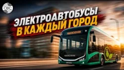 Public transport system being updated in Nakhchivan
