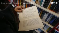 "Медиашкола ERR": Фестиваль литературной улицы в Таллинне. Команда Дмитрия Пастухова