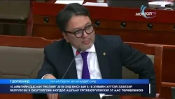 МонголТВ -10 аймгийн ДЦС-ын төсөл 2026 онд дууссан байх ёстой ч гүйцэтгэл нь 47 хувьтай байна
