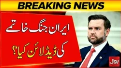 JD Vance Speaks Out: U.S. Policy & Key Timeline on Ending Iran Crisis | Breaking News