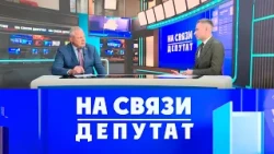 Развитие предприятия «Витязь» и интересы людей: интервью с депутатом Геннадием Азаровым