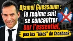 Djamel Guessoum : le regime soit se concentrer sur l'essentiel, pas les "likes" de facebook