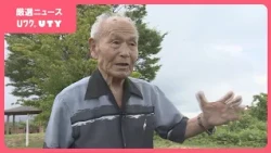 「明らかにしないところに『悪さ』がある」　満州では戦場に　戦後はオウム真理教と対峙　男性が重なってみえた姿とは