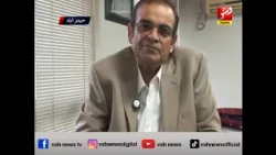 After Balochistan, Sindh: A message of love, sincerity, and affection | Vsh News