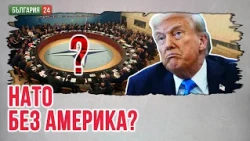 Изкуственият интелект замества човека на бойното поле от днес
