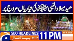 EID MILAD-UN-NABI ﷺ - DEVOTION & PASSION | 11PM Headline Geo News | 25 Aug 2026