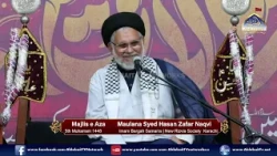 Majlis Maulana Syed Hasan Zafar Naqvi | 5th Muharram 1448 | Imam Bargah Samarra New Rizvia Karachi