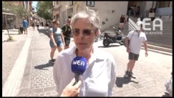 ΛΥΜΑΤΑ ΣΤΗΝ ΟΔΟ ΝΤΑΛΙΑΝΗ ΕΠΙΤΡΕΠΕΤΑΙ Η ΚΟΛΥΜΒΗΣΗ ΣΤΗ Ν