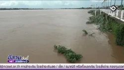 Mekong River water levels in Nong Khai continue to rise, less than a meter from critical stage | ...