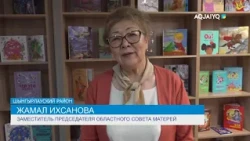РОЛЬ КОНСТИТУЦИИ В РАЗВИТИИ ОБЩЕСТВА