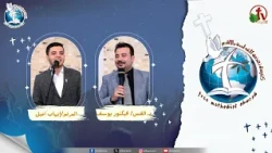 اجتماع كنيسة نهضة القداسة بالأقصر"الوكالة" - | قناة الكرمة