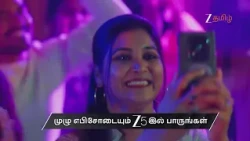 Salangai Oli | Ep - 693 | Preview | Sep 05 2026 | Zee Tamil