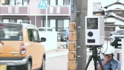 Legal Speed Limit on Narrow "Residential Roads" Lowered to 30 km/h; Police Enforcement Conducted ...