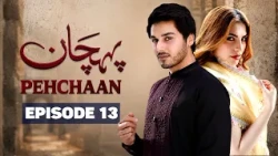 Pehchaan Episode 13 | Ahsan Khan,  Neelum Muneer | Latest Pakistani Drama