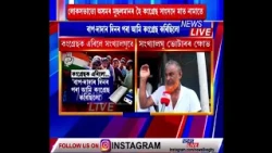 📌 নগাঁৱৰ উপ নিৰ্বাচনৰ প্ৰাকক্ষণত ধিং আৰু ৰহা সমষ্টিৰ সংখ্যালঘু ৰাইজে বিসৰ্জন দিলে কংগ্ৰেছক