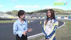 【あんてなサン】おとなりサン「株式会社レイズ」