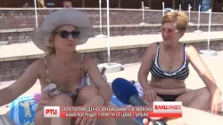 BLIC INFO 03.09.2026. RT CARIBROD DIMITROVGRAD