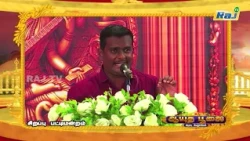 ஆயுதபூஜை சிறப்பு பட்டிமன்றம் | Promo-2 | October 19th | Monday-9.30AM | Madurai Muthu & Team | RajTv