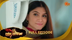 Prem Pratigya | প্রেম প্রতিজ্ঞা | Full Episode - 84 | 08 Aug 2026 | Sun Bangla