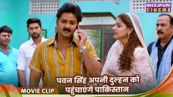 JAI HIND - Independent Day Special - मधु शर्मा जाएगी पाकिस्तान - Pawan Singh, Madhu Sharma