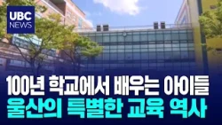 100년 역사 학교 17곳  7% 육박 20260901