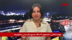 ادامه کارزار «سه‌شنبه‌های نه به اعدام» با اعتصاب غذا در ۵۹ زندان ایران