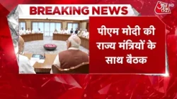 Breaking News: PM Modi holds 3-hour meeting with Ministers of State, major focus on 2047 vision |...