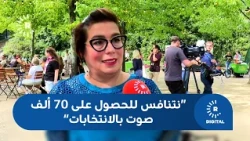 Green Party leader in the German state of Saxony-Anhalt to Rudaw: We are competing for 70,000 vot...