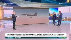 Σφυροκόπημα των ΗΠΑ στο Ιράν: Βομβαρδισμοί για 13η συνεχόμενη νύχτα -  Στα 100 δολάρια το πετρέλαιο