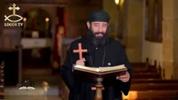 آية وكلمة روحية - الحلقة الثامنة عشر - إرادة الله