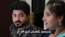 Chamanthi | Ep - 527 | Preview | Sep 05 2026 | Zee Telugu