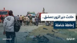 News correspondent provides comprehensive briefing on the traffic accident that occurred on the D...