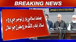 Jamaat-e-Islami Paraan November Ji Wich Mein Islamabad Mein Long March Karann Jo Elaan