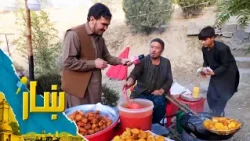 ښار ـ شاه محمد یارمل د قرغې تفریحي سیمې ته څېرمه د خرڅېدونکو خوړو په اړه ځانګړی راپور چمتو کړی