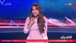 الكلاسيكو - إيقاف قيد جديد للزمالك بسبب مستحقات أوليكساندريا الأوكراني