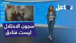 Reaction | Why is Ben-Gvir tightening the screws on Palestinian prisoners?