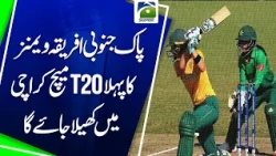 Women's Cricket Returns to Karachi | Pakistan vs South Africa T20 Clash