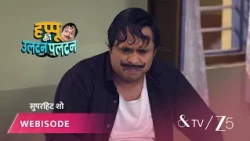 Happu Ki Ultan Paltan | Episode - 90 | Part 2 | Daroga Happu Singh, Rajesh Singh, Katori Devi Singh