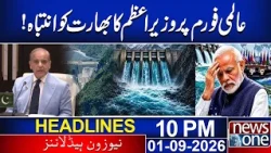 SCO Summit in Bishkek | PM Shehbaz Warns India | 10 PM News Headlines | News One