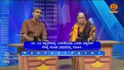 Thatt Antha Heli | ಥಟ್ ಅಂತ ಹೇಳಿ?! | EP- 5177 | ಥಟ್ ಅಂತ ಹೇಳಿ?! | 23.10.2026 | DD Chandana